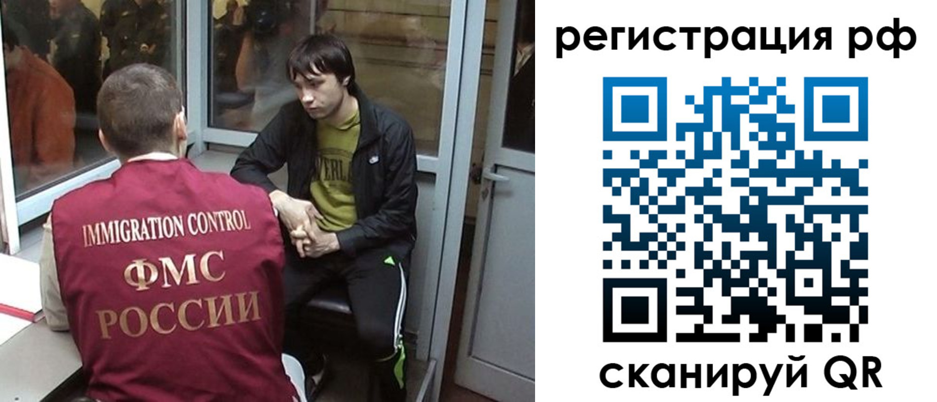 прописка регистрация в Усть-Катаве