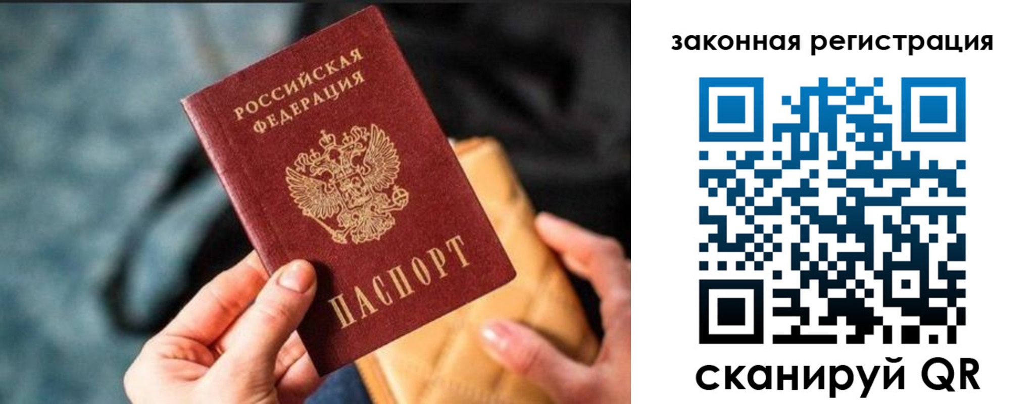 найти адрес прописки в Усть-Катаве